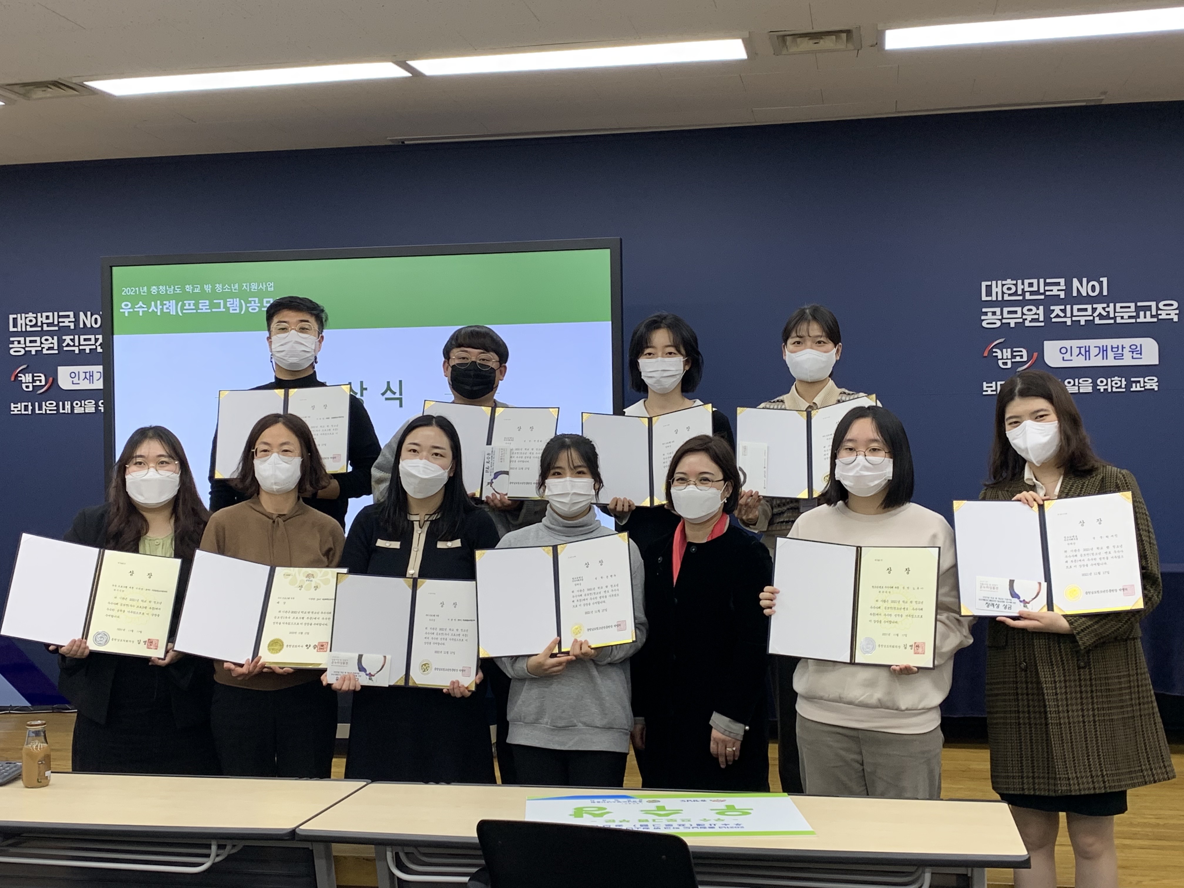 [논산시 꿈드림] 충남 우수사례공모전 수상 게시글의 1번째 이미지