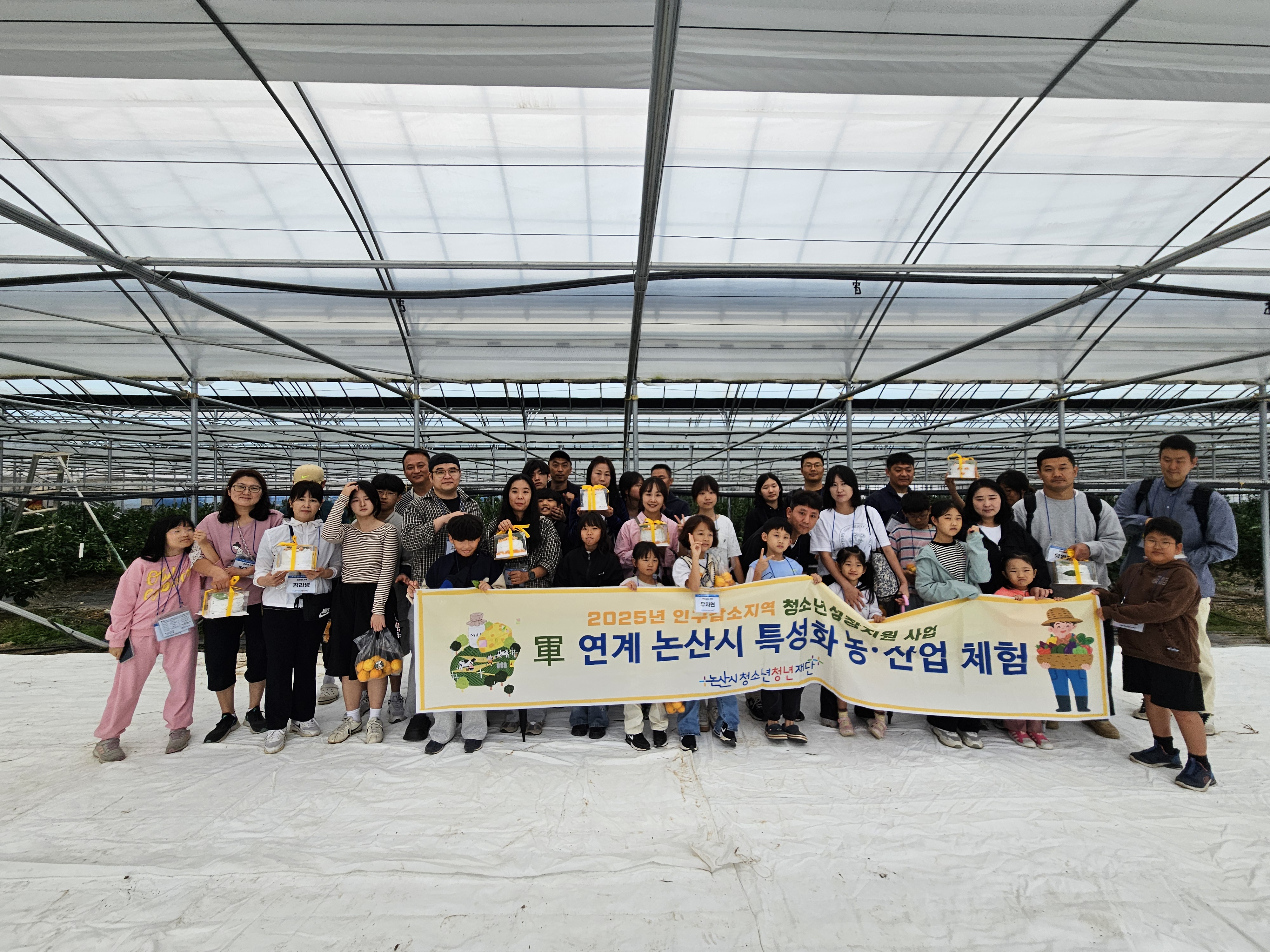 軍연계 지역 특성화 사업 농·산업 체험 (군가족 대상, 장소: 아방과똘) 게시글의 1번째 이미지